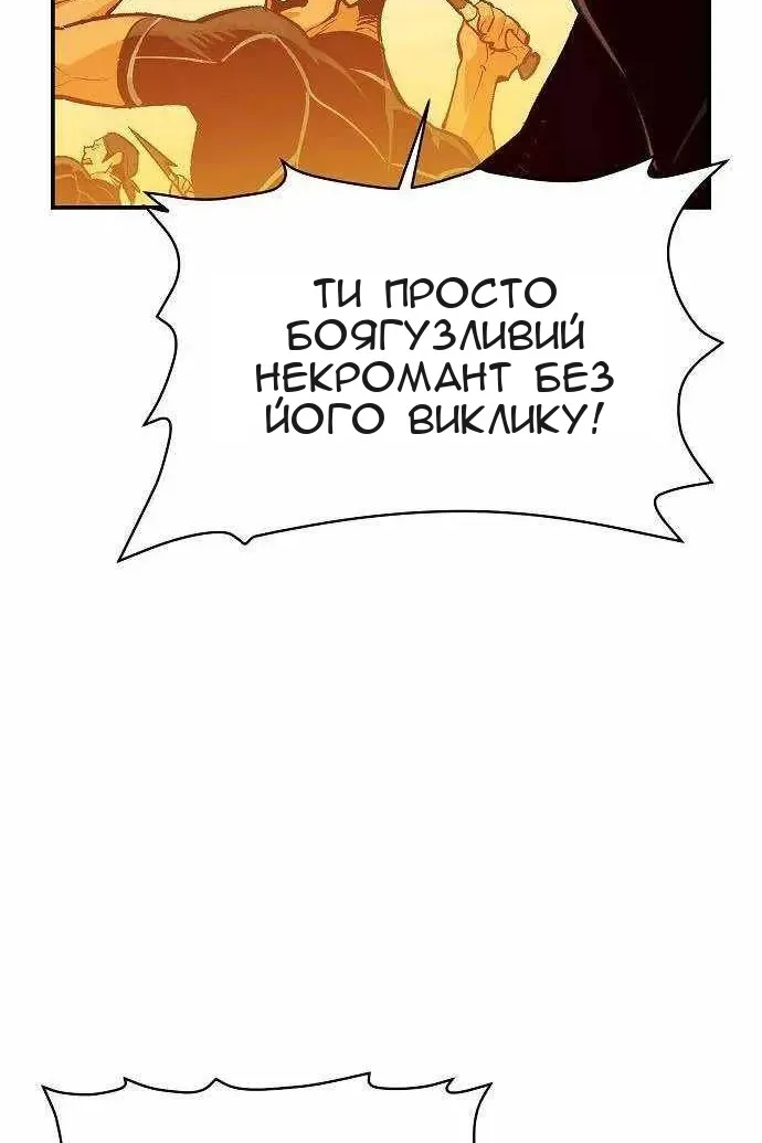 Сторінка 49