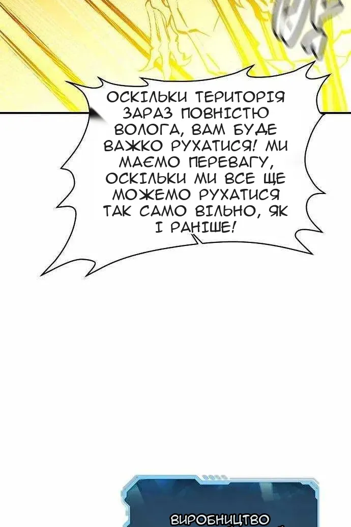 Сторінка 51