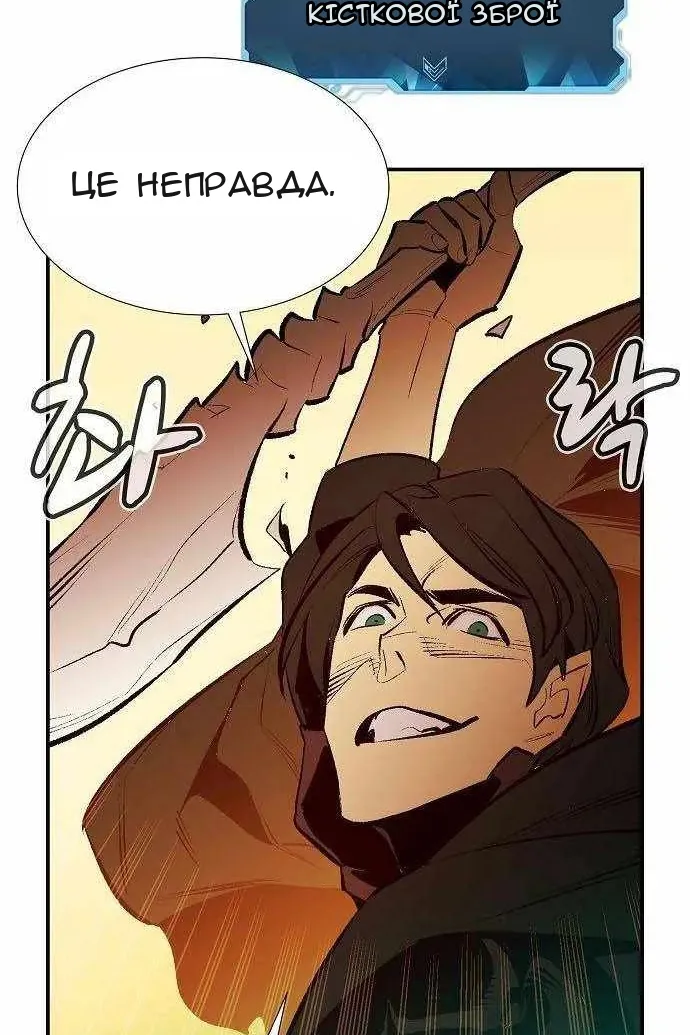 Сторінка 52