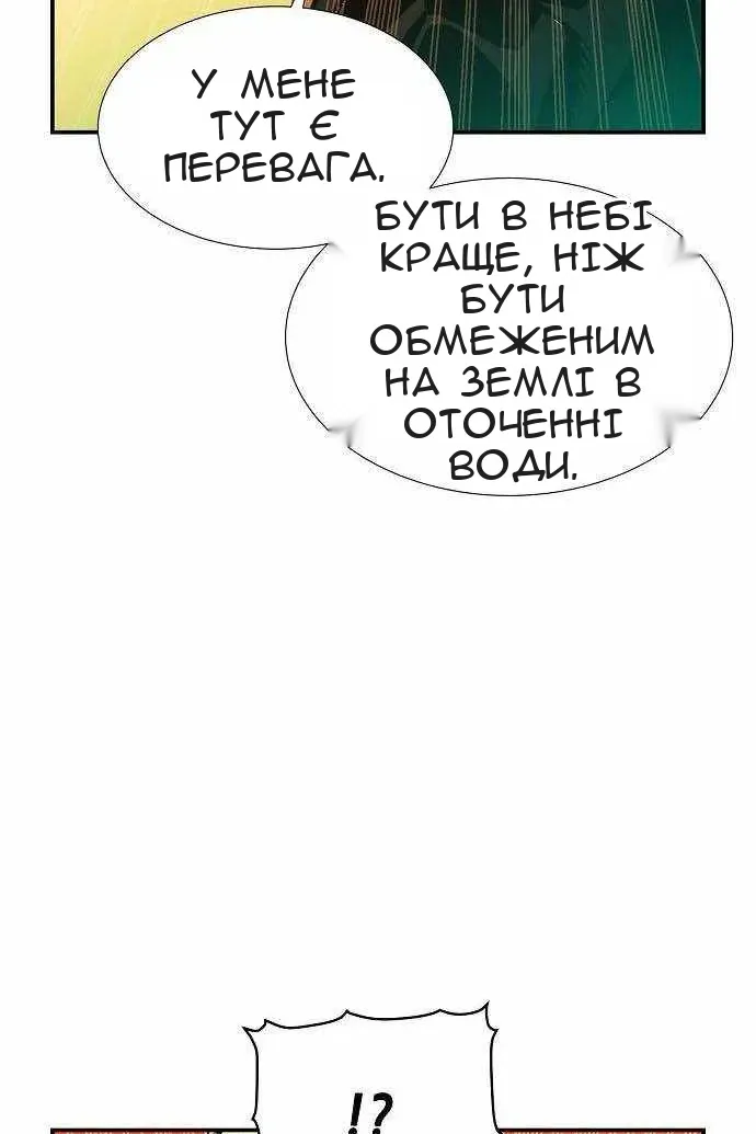 Сторінка 53