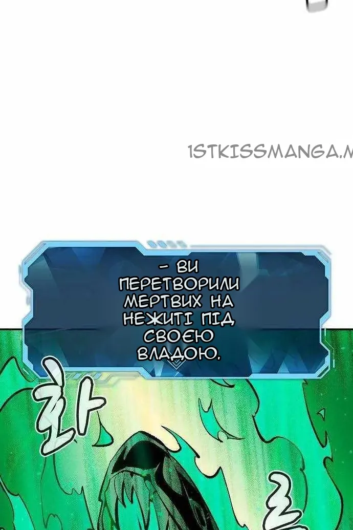 Сторінка 55