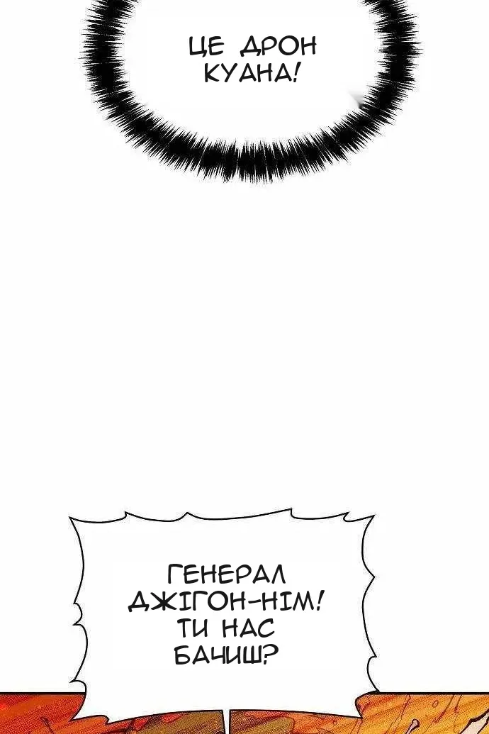 Сторінка 63