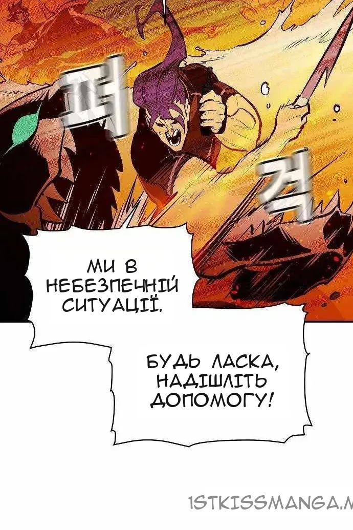 Сторінка 64