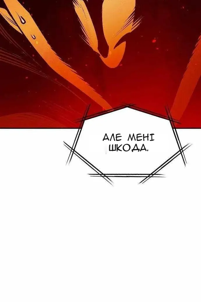 Сторінка 66