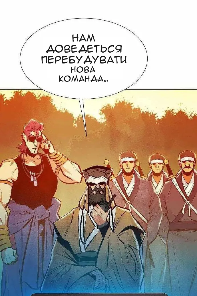 Сторінка 67