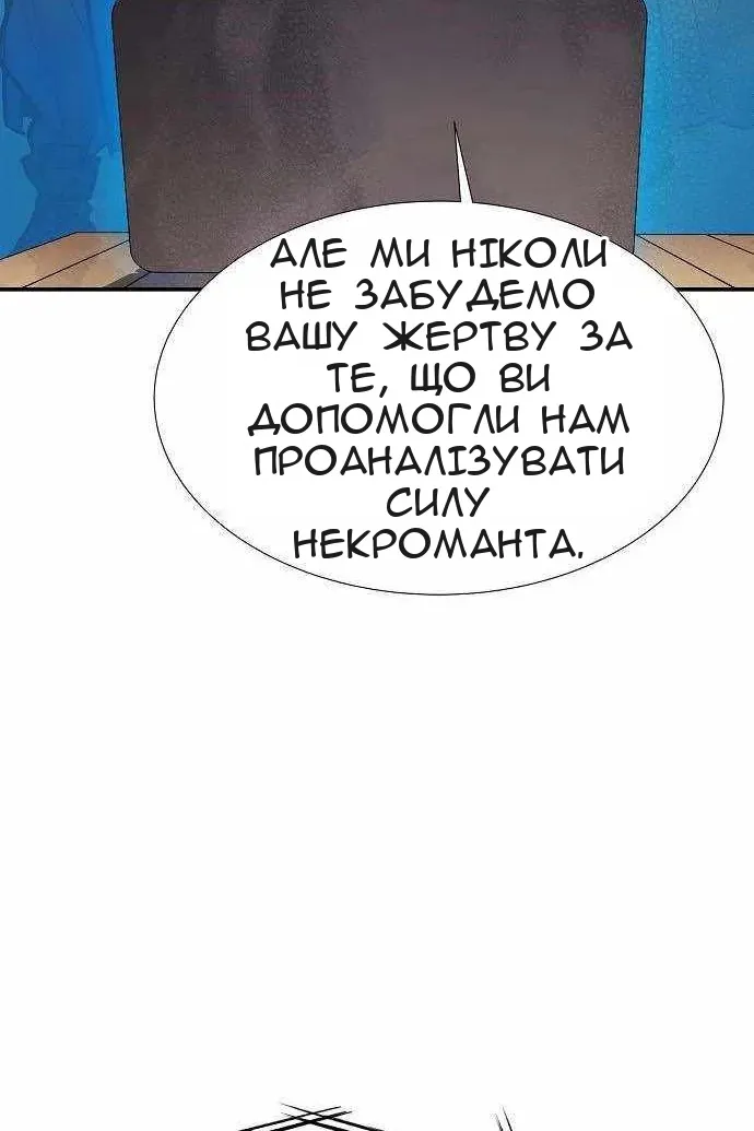 Сторінка 68