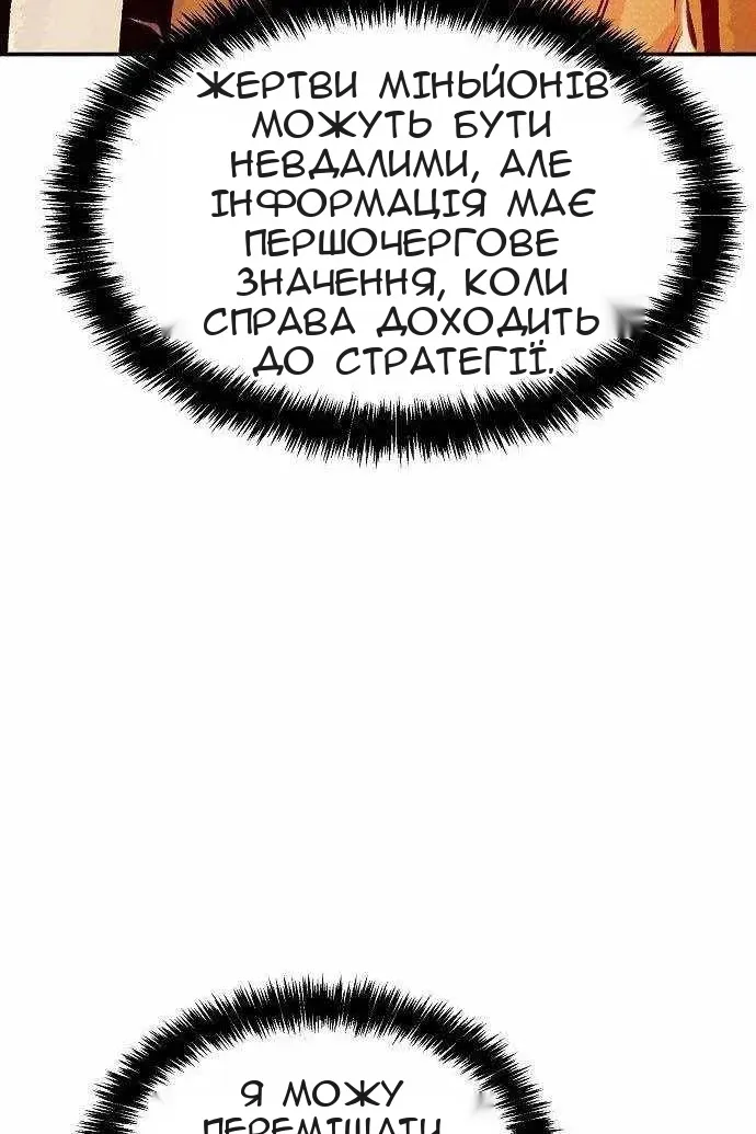 Сторінка 72
