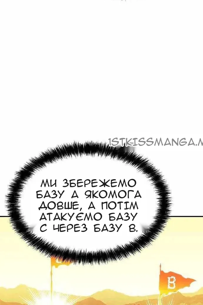 Сторінка 74