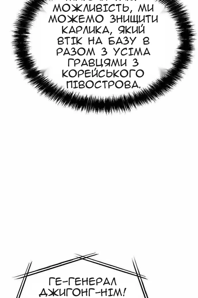 Сторінка 78