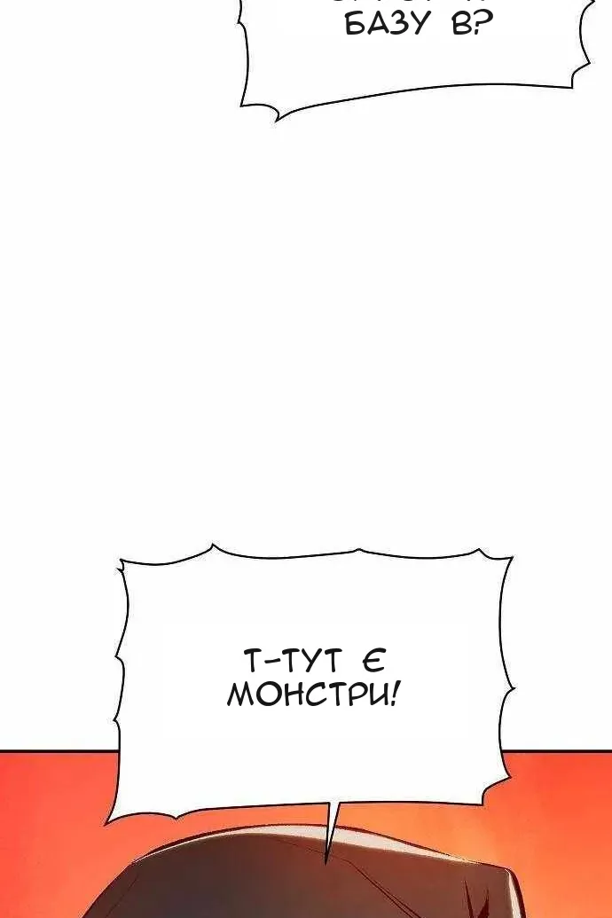 Сторінка 80
