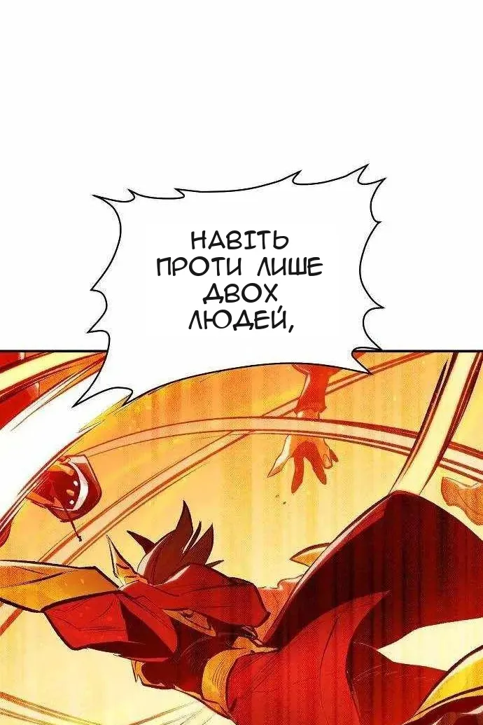 Сторінка 82