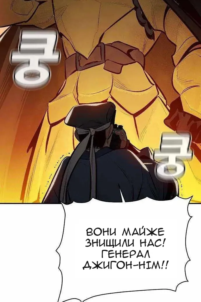 Сторінка 85