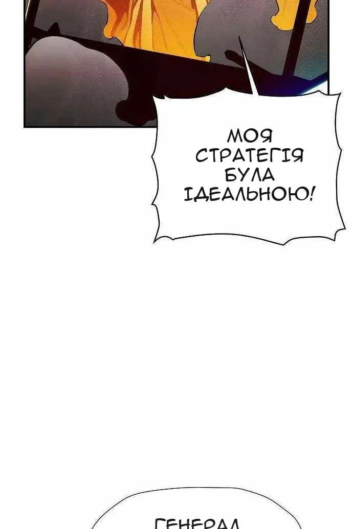 Сторінка 89