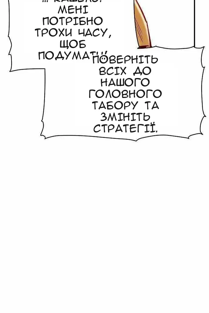 Сторінка 91