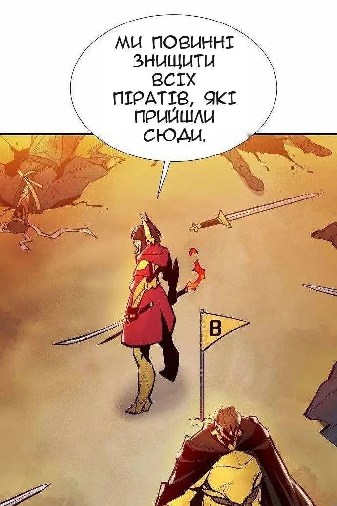 Сторінка 95