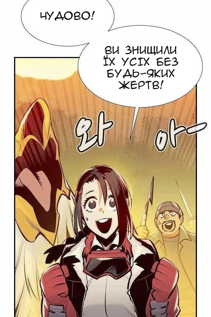 Сторінка 97