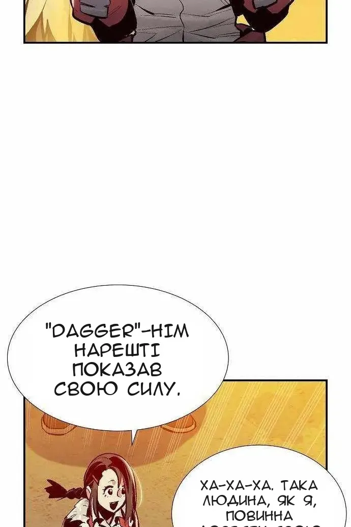 Сторінка 98