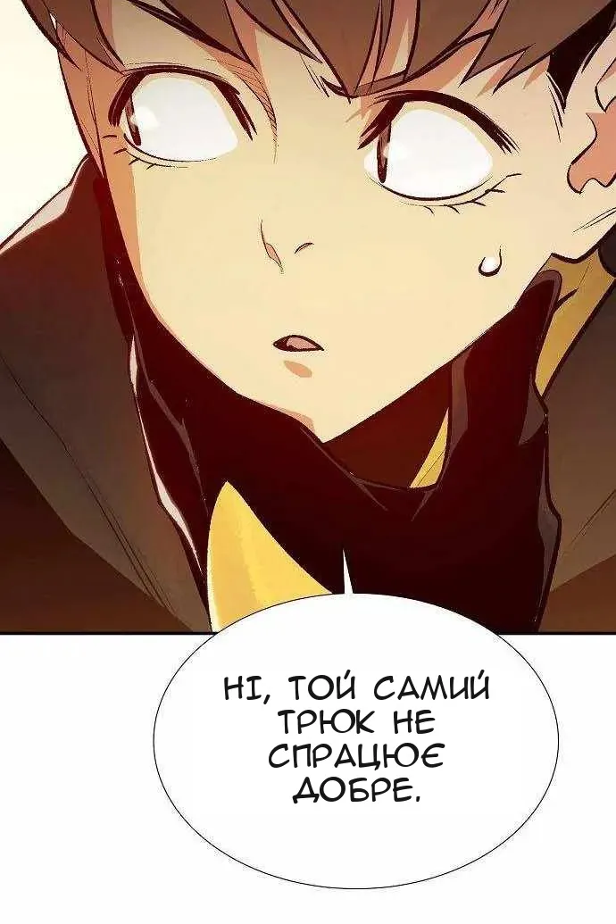Сторінка 104