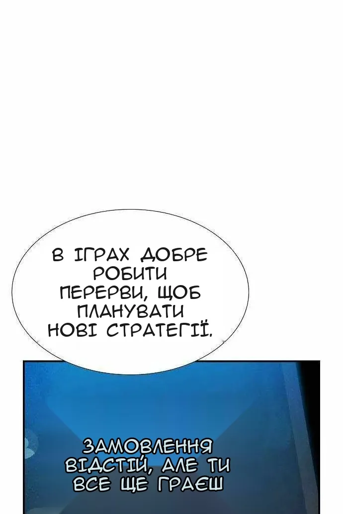 Сторінка 105