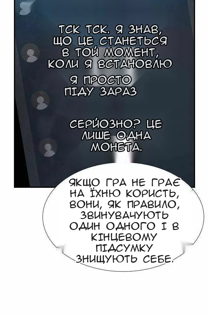 Сторінка 106