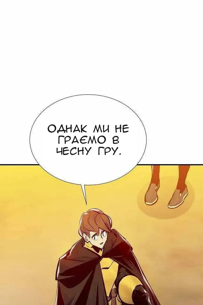 Сторінка 107