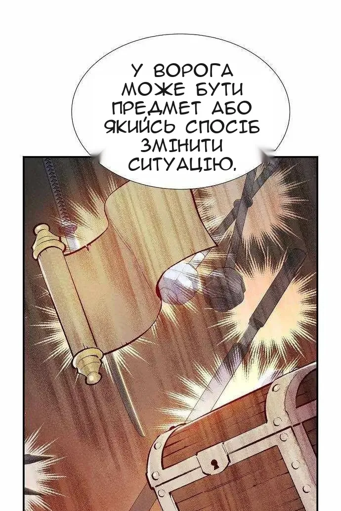Сторінка 109