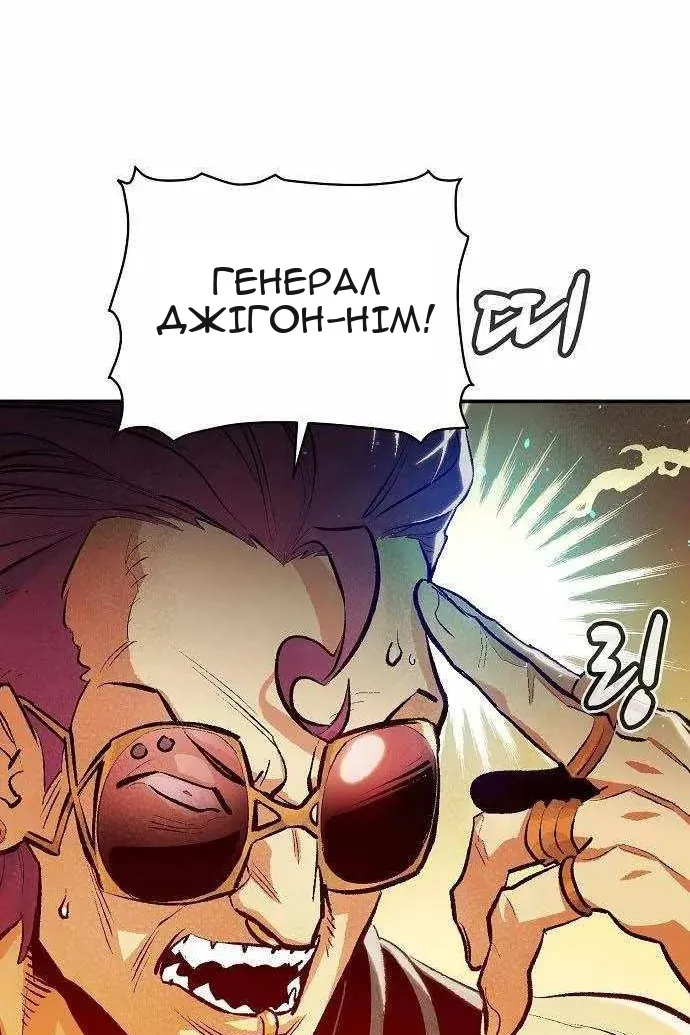 Сторінка 119