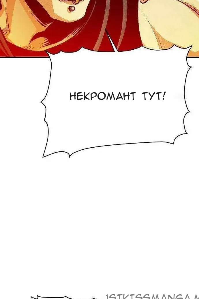 Сторінка 120