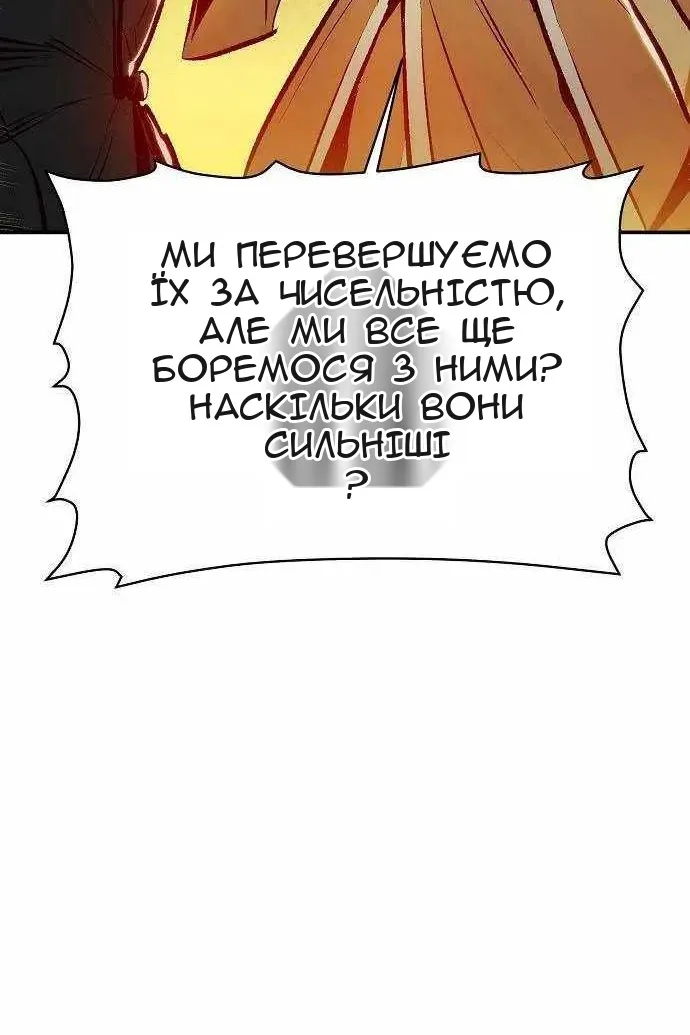 Сторінка 122
