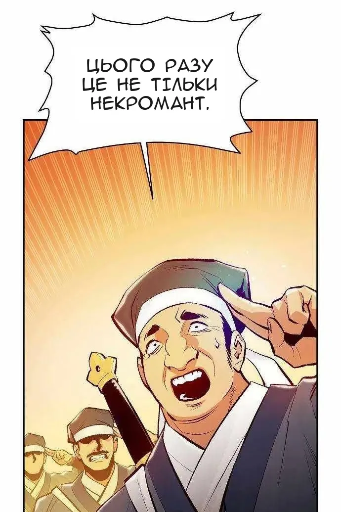 Сторінка 123