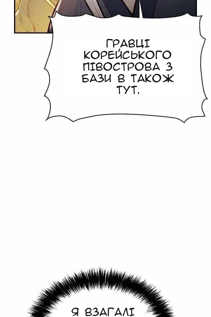 Сторінка 124