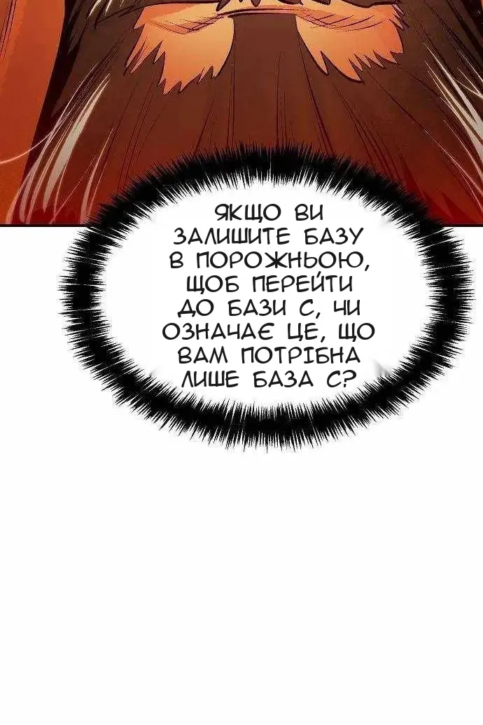 Сторінка 126