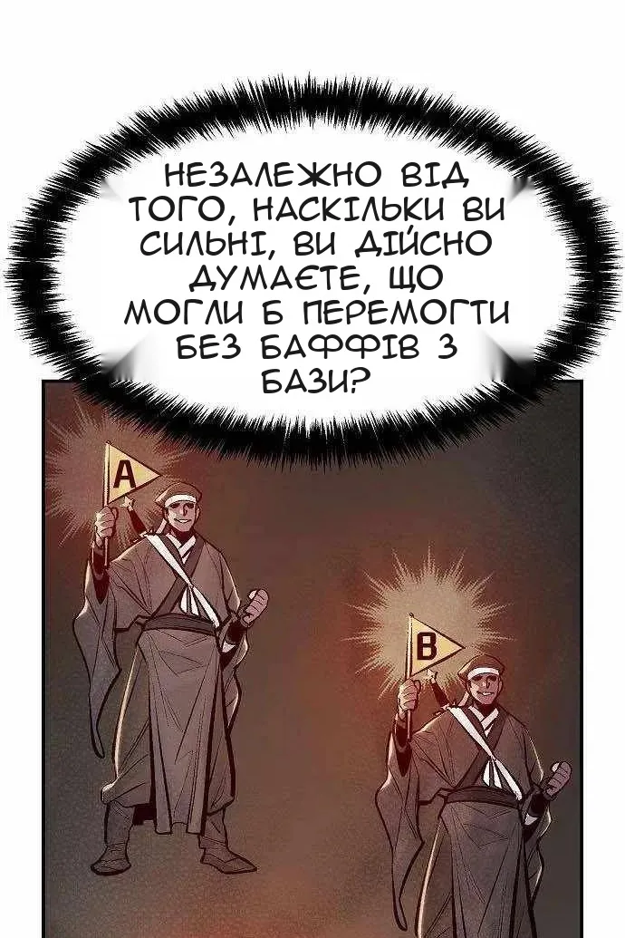 Сторінка 127