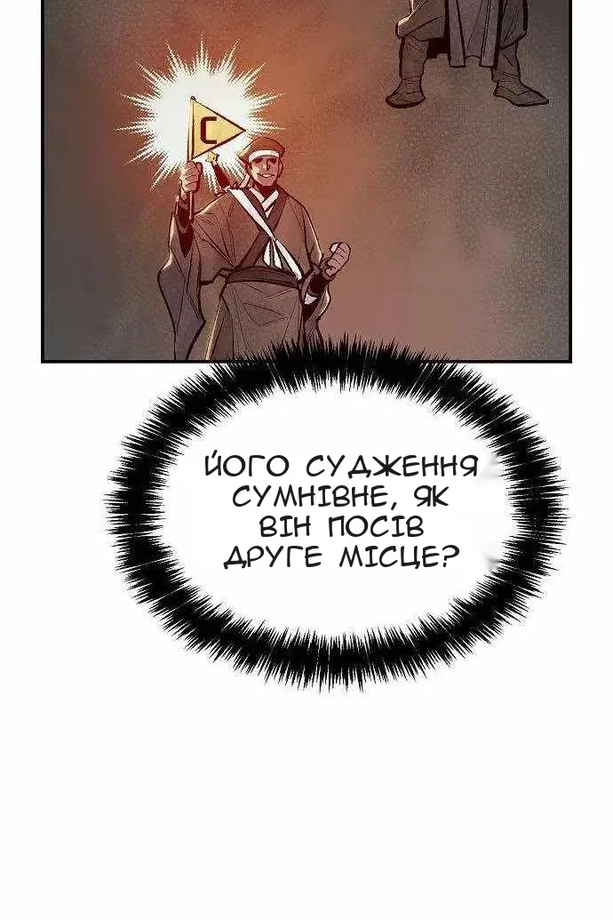 Сторінка 128