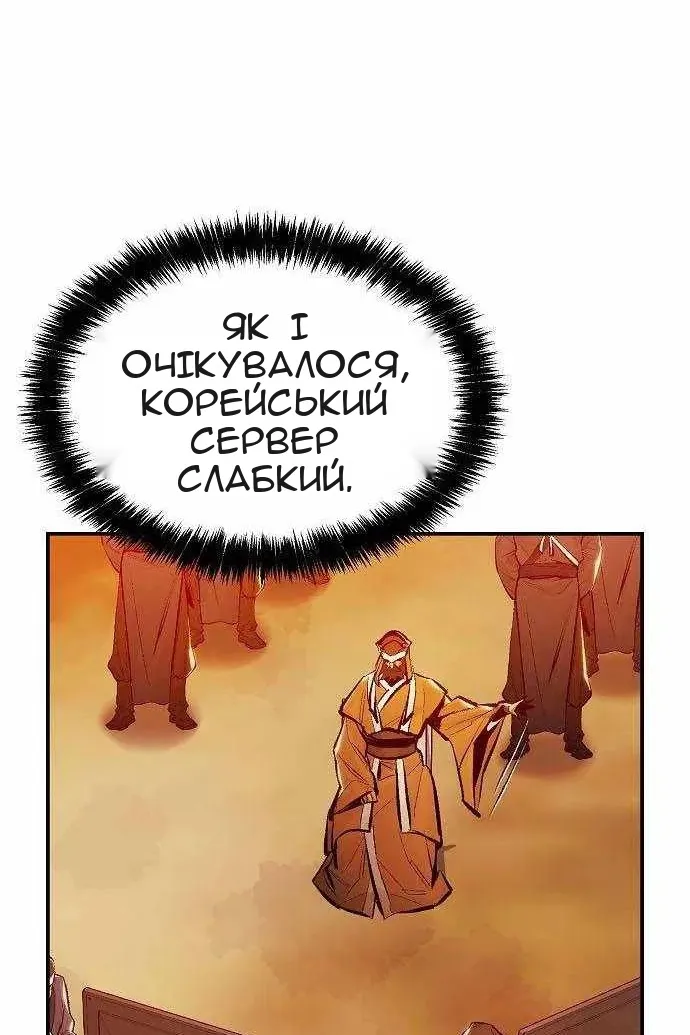 Сторінка 129