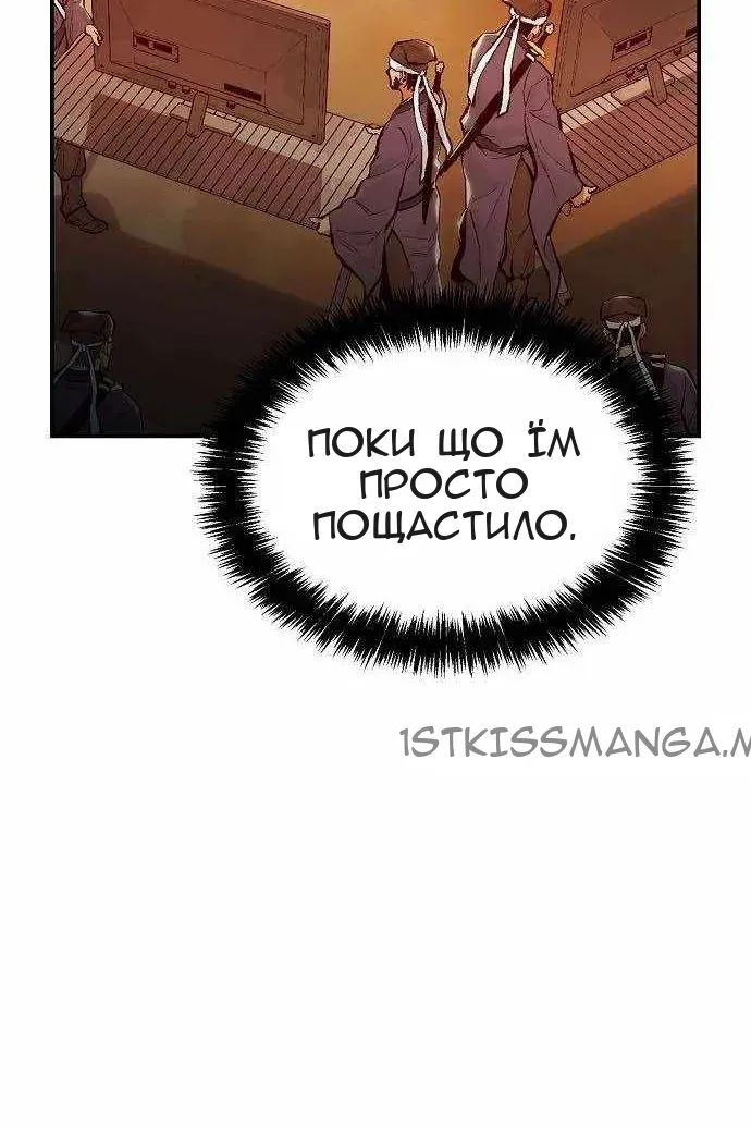 Сторінка 130