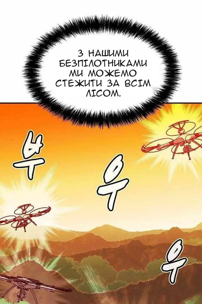 Сторінка 131