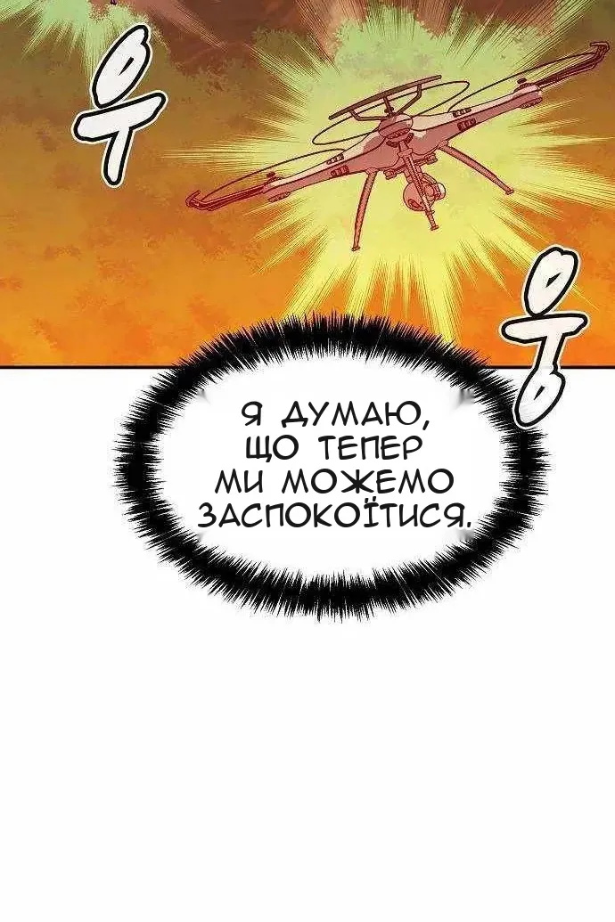 Сторінка 132