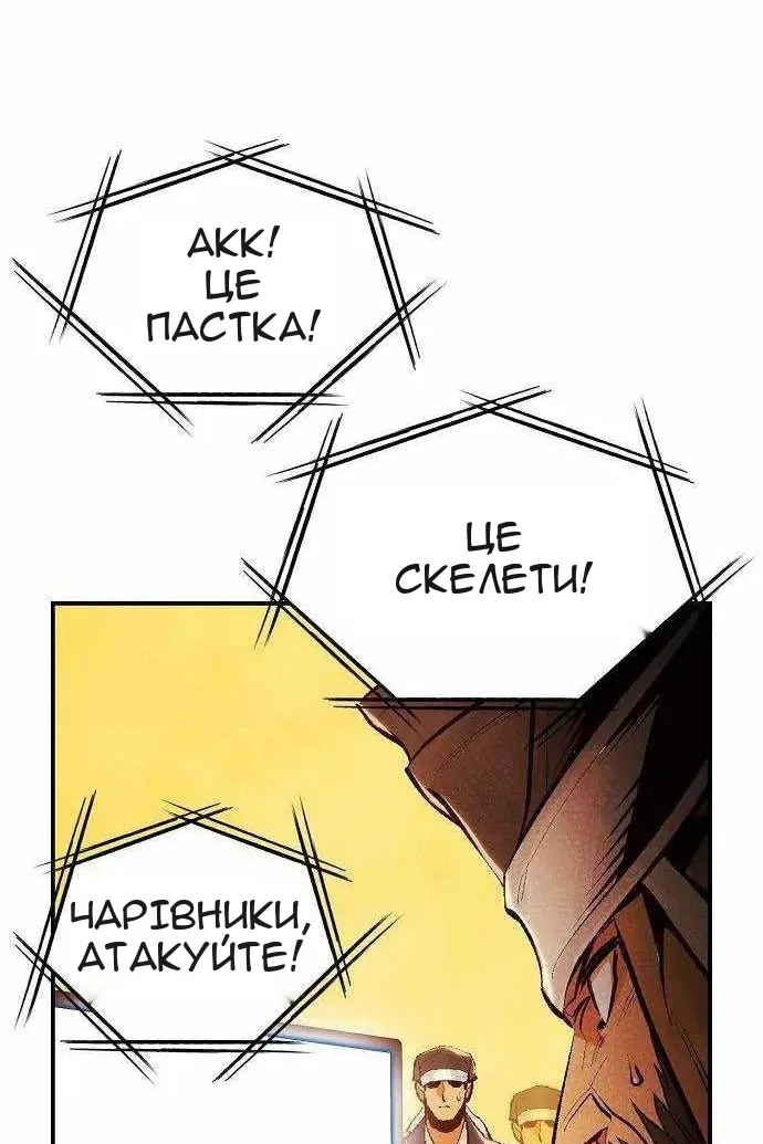 Сторінка 133
