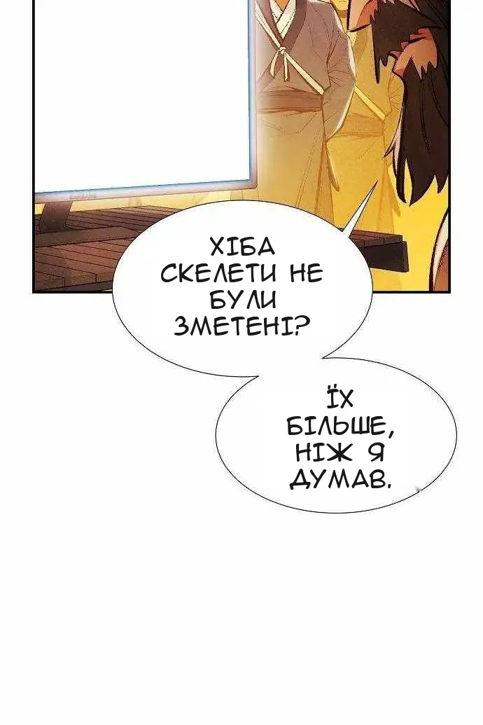 Сторінка 134