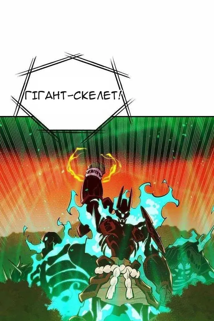 Сторінка 135