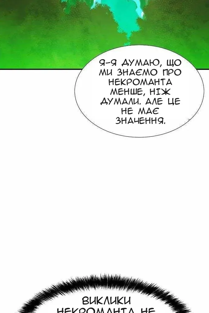 Сторінка 136