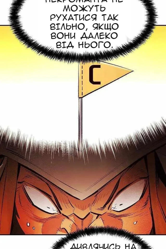 Сторінка 137