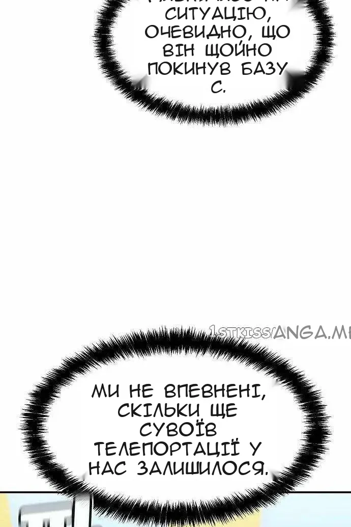 Сторінка 138