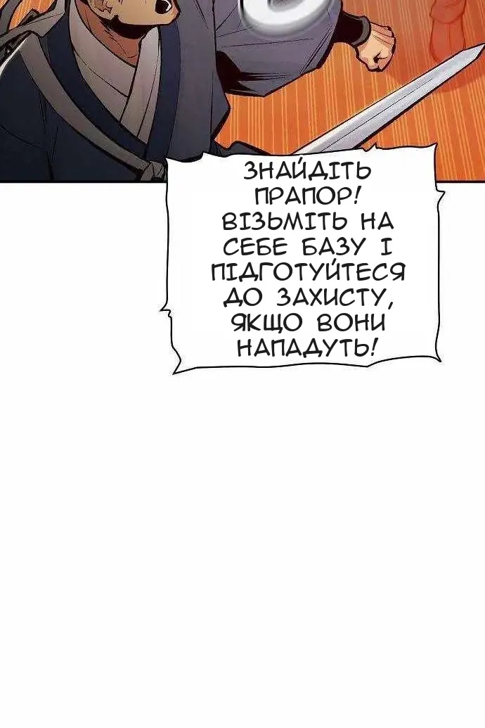 Сторінка 140