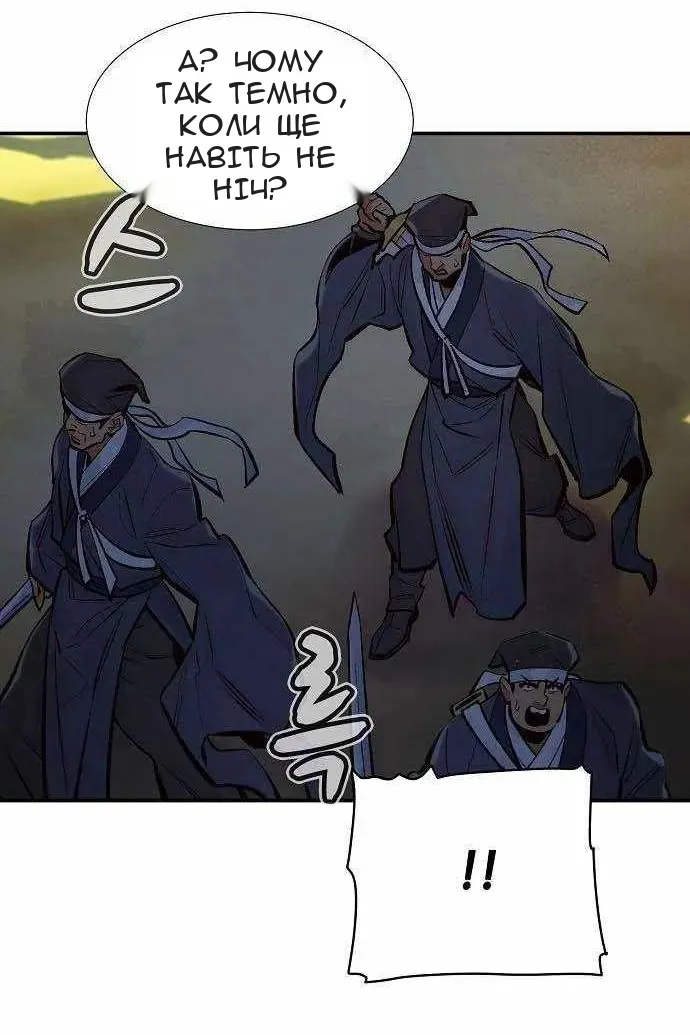 Сторінка 141