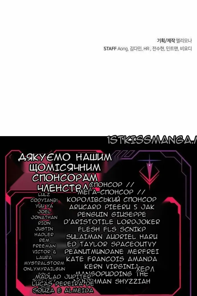 Сторінка 145