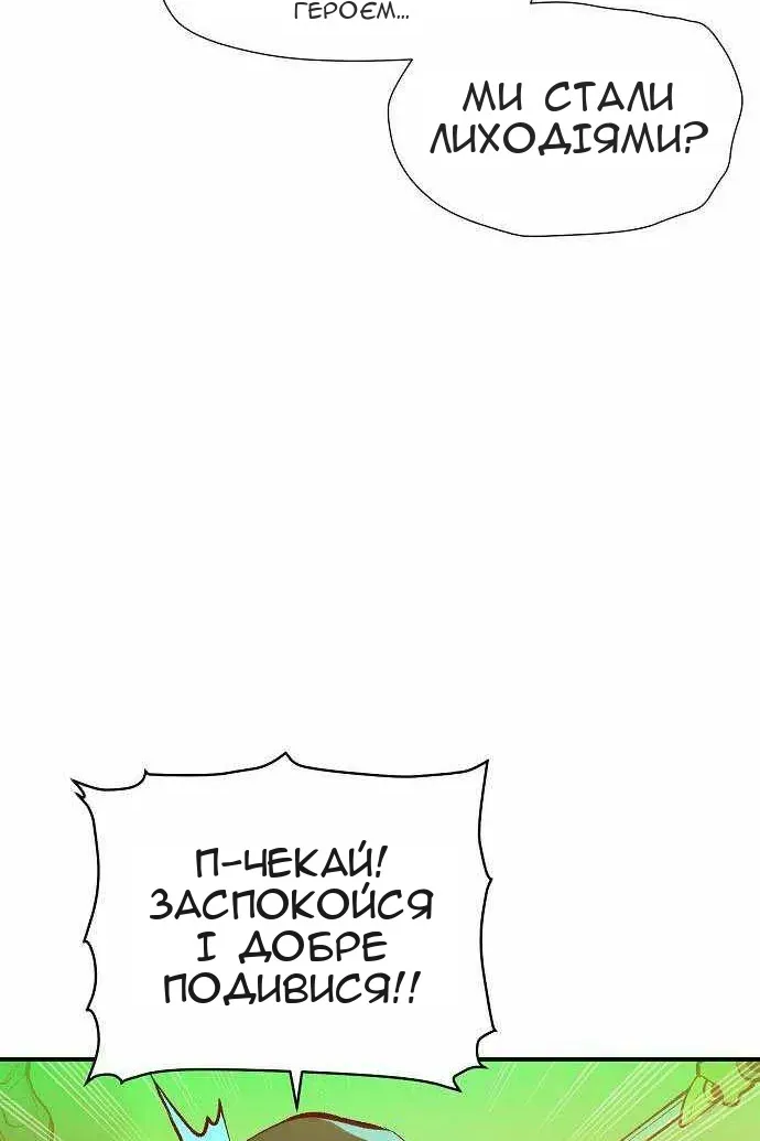 Сторінка 6