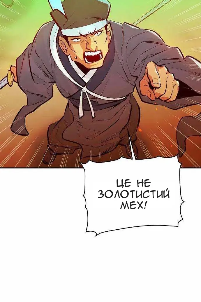 Сторінка 7