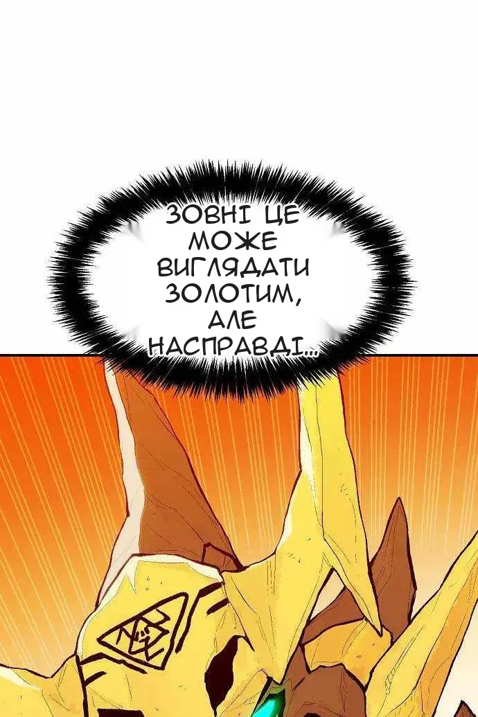 Сторінка 8